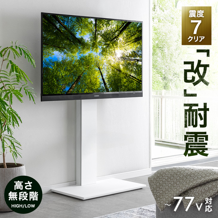タンスのゲン テレビ台 テレビスタンド 壁寄せ ロータイプ コーナー