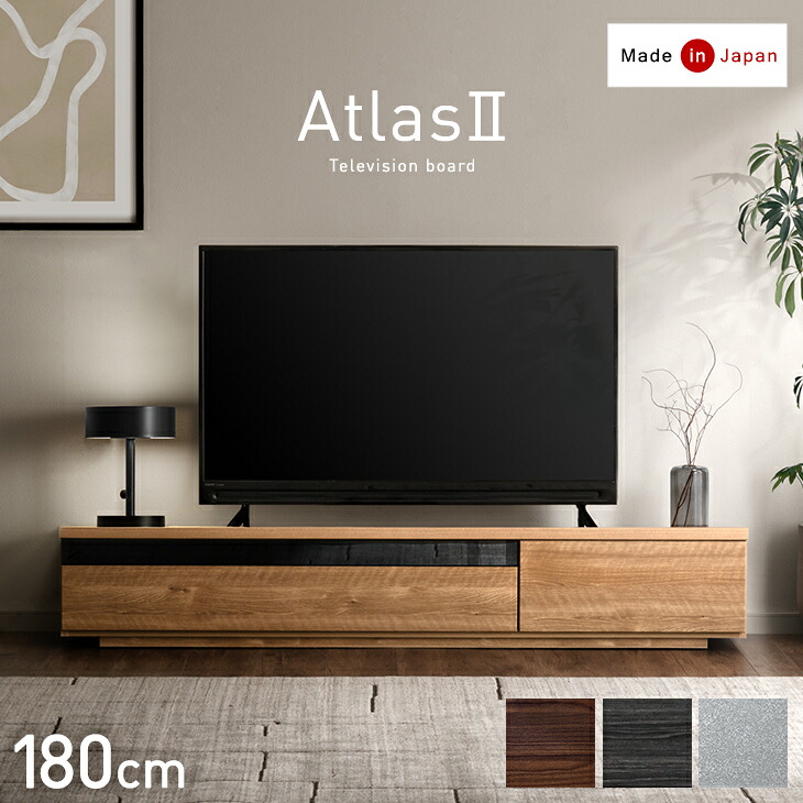 タンスのゲン 本日+4% テレビ台 180 完成品 日本製 背面コード収納