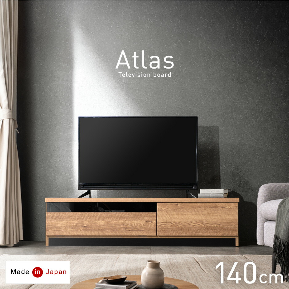 タンスのゲン 8日+5% テレビ台 ローボード おしゃれ 収納 140cm テレビ