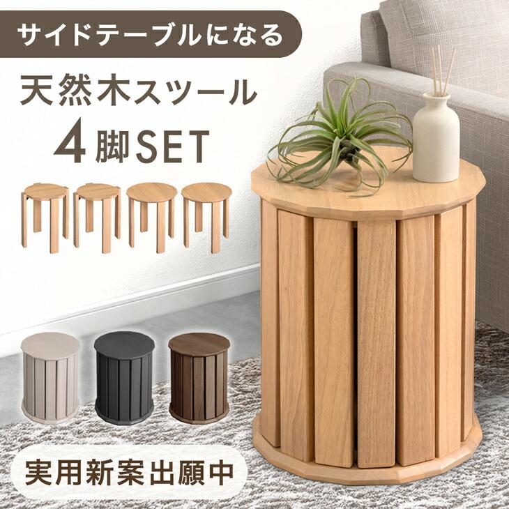 タンスのゲン 【商品番号：49600299・49600402専用】 キャスターベース