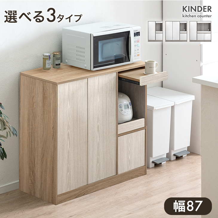 【取引中】レンジ台・キッチンカウンター 幅160cm キッチンカウンター レンジ台 奥行49cm 高さ89cm メラミン天板