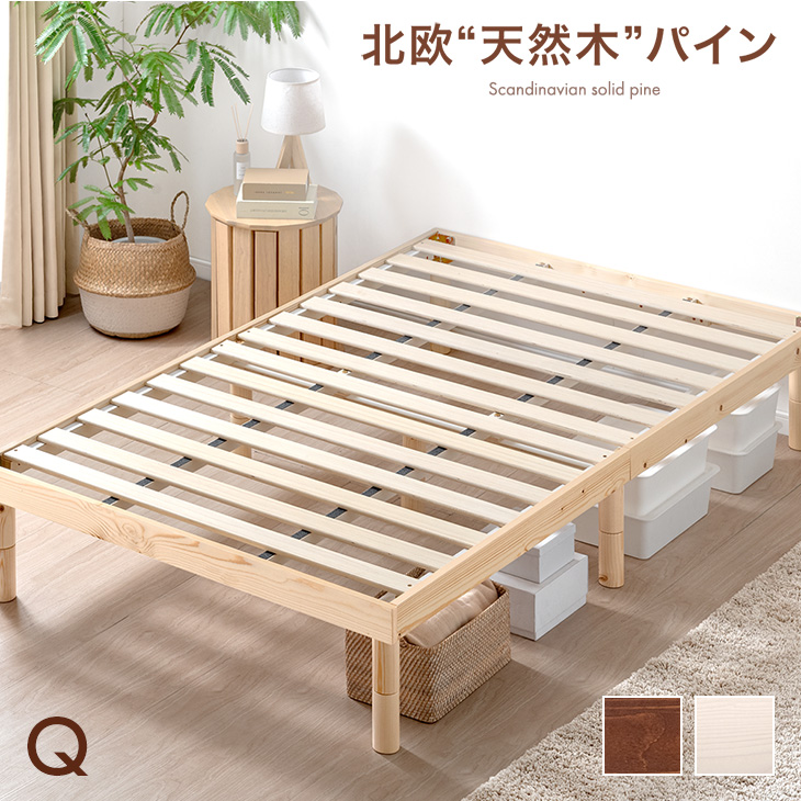 7/5追記【美品】クイーンサイズ　マットレス＋すのこベッド タンスのゲン 3日+5% ベッド マットレス付き クイーン 極厚20cm