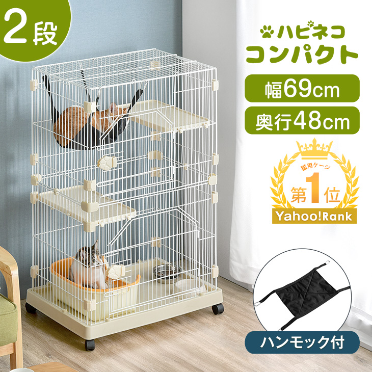キャットケージ　キャットゲージ　ペットケージ　キャスター付き　ブラウン Amazon | OSJ 猫ケージ キャットケージ 4段 キャスター付き