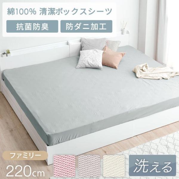 Amazon｜敷きパッド 一体型 ボックスシーツ ワイドキング 240
