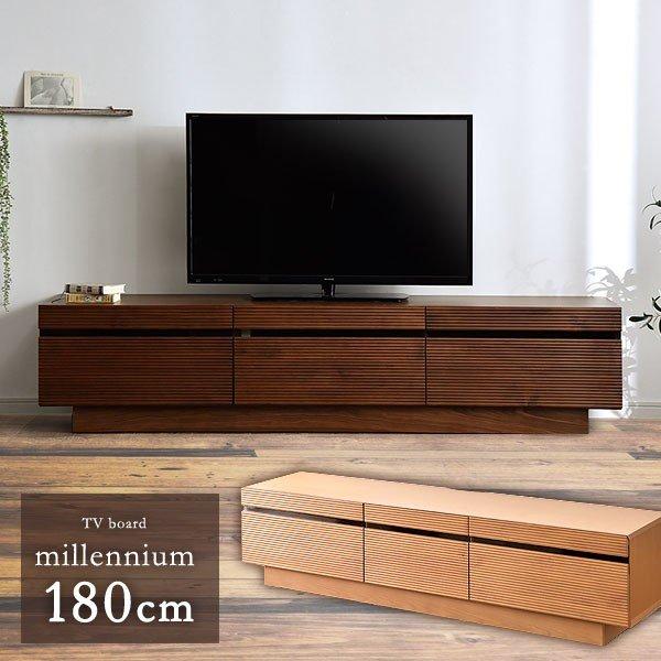 タンスのゲン テレビ台 完成品 ローボード 160 収納 おしゃれ テレビ