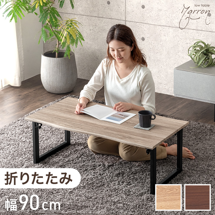 テーブル 折りたたみ センターテーブル リビングテーブル ローテーブル Amazon.co.jp: Rshtong センターテーブル ローテーブル