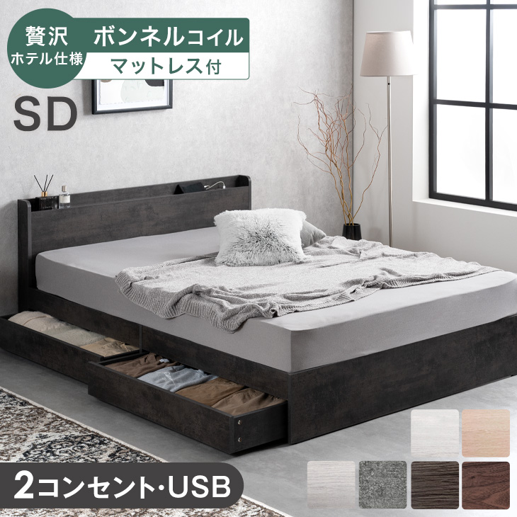 タンスのゲン ベッド マットレス付き ピロートップ ボンネルコイル 