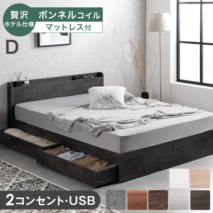 タンスのゲン 5日+5% ベッド マットレス付き ピロートップ ボンネル