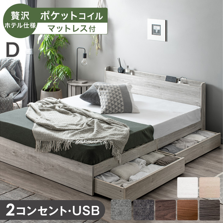 タンスのゲン 7日+5% ベッド マットレス付き ピロートップ ポケット 