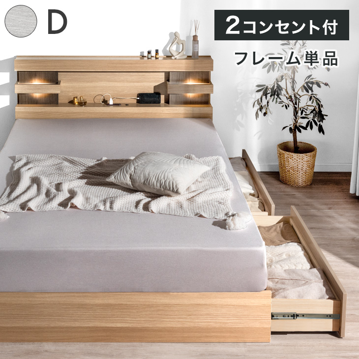 タンスのゲン ベッド マットレス付き ダブル ライト付き 収納 高反発