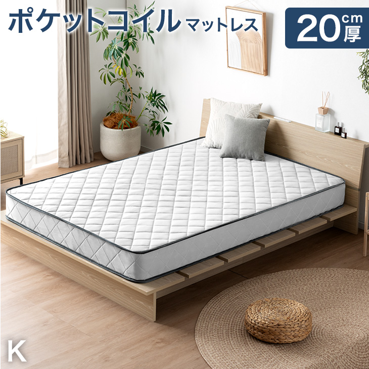 新品未使用　薄型ポケットコイルマットレス　ダブル　ホワイト IRIS OHYAMA（アイリスオーヤマ） マットレス ダブル ポケットコイル