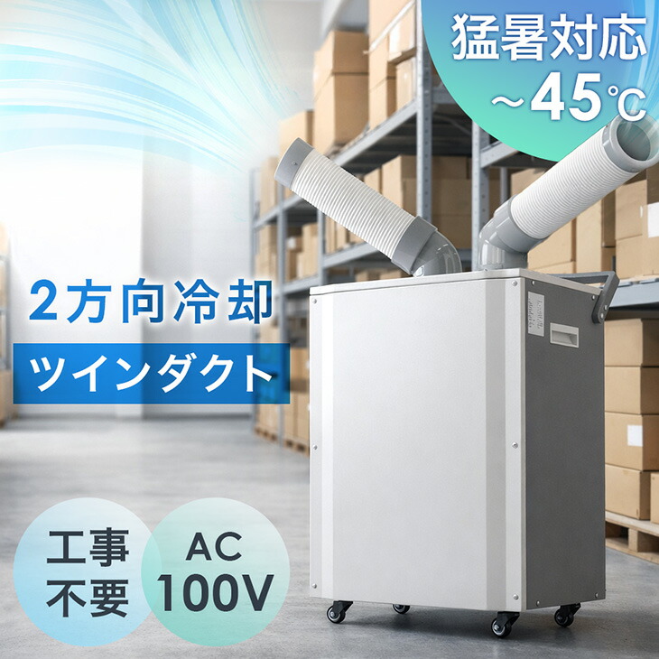 タンスのゲン 交換用 フィルター 冷風ダクト 商品番号 79700013 専用