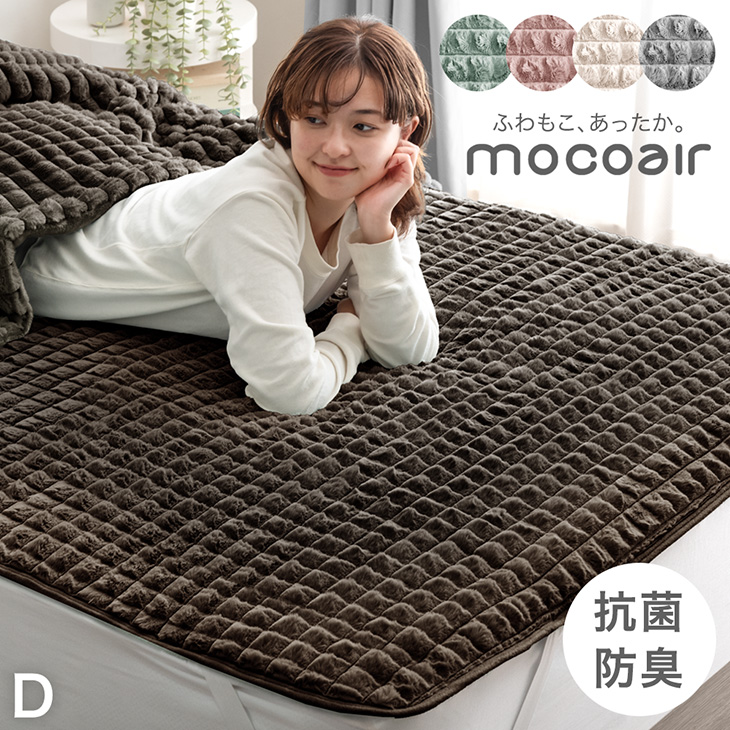 速くおよび自由な main_80100114.jpg 寝具