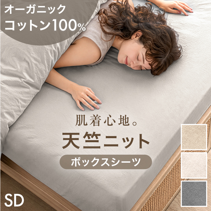 タンスのゲン 【商品番号：43300201のマットレス専用カバー