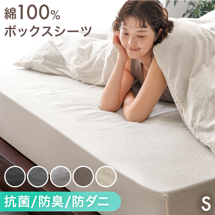 タンスのゲン 【商品番号：43300201のマットレス専用カバー