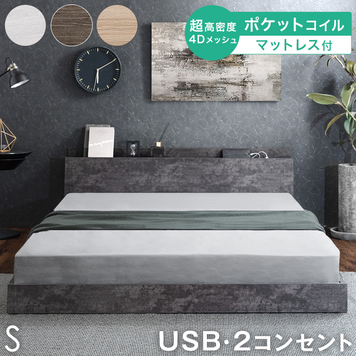 タンスのゲン ベッド マットレス付き 極厚22cm ポケットコイル ダブル タンスのゲン ベッド マットレス付き 極厚22cm ポケットコイル ダブル