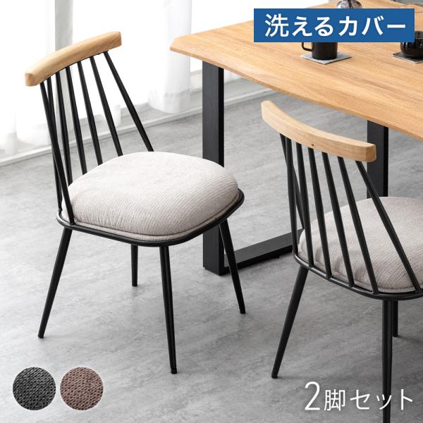 【K】ダイニングチェア④ main_83200076.jpg