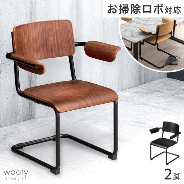 【セミオーダー】4脚セット　クレス ダイニングチェア スチール椅子 荷物掛け付き セミオーダー】4脚セット クレス ダイニングチェア スチール椅子 荷物