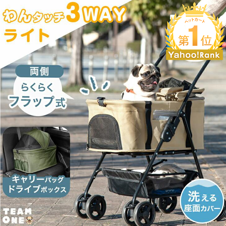 本日+5% ペットカート 多頭 軽量 折りたたみ 分離型 小型犬 中型犬 ドッグカート ペット 4輪 分離式 おしゃれ 折り畳み ペットバギー 犬カート 犬用カート