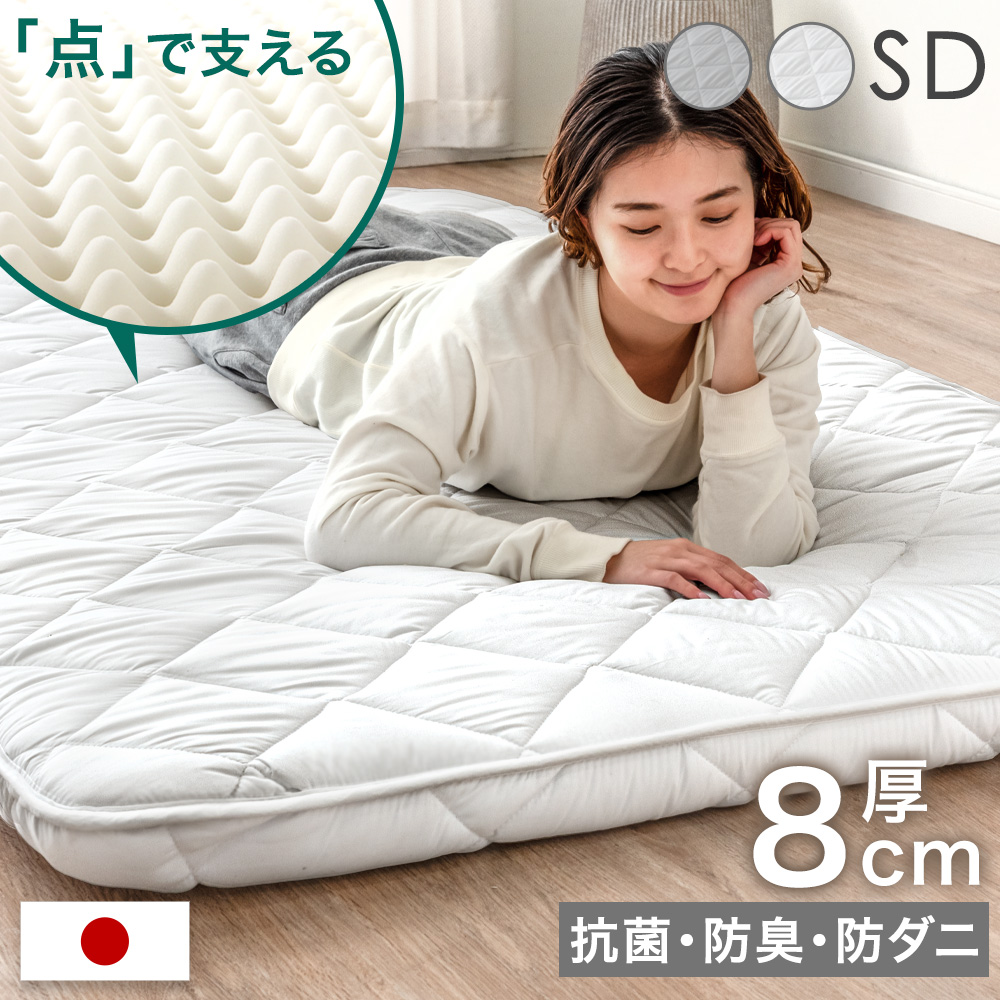 タンスのゲン 敷布団 セミダブル 日本製 敷き布団 敷ふとん 防臭 抗菌