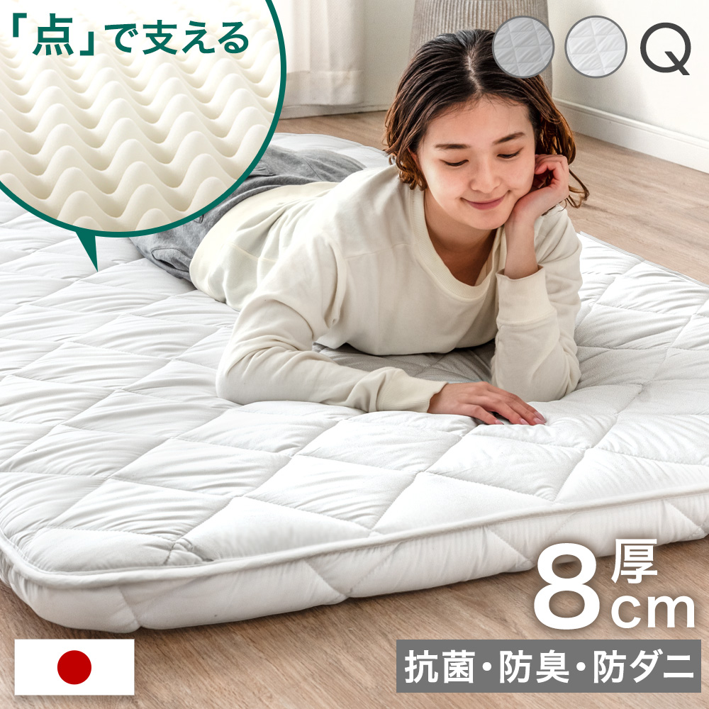 タンスのゲン 本日+4% 敷布団 クイーン 日本製 敷き布団 敷ふとん 防臭