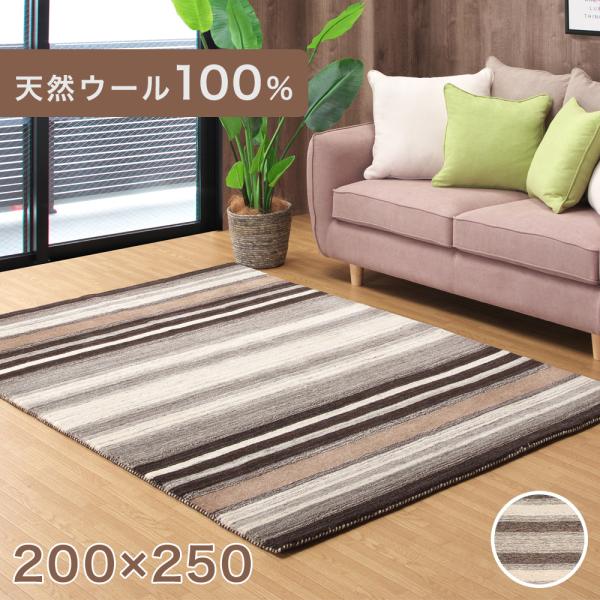 新品 タッフェンケン ラグ 絨毯 150cm×210cm ジャパンディ定価33万 ペルシャ絨毯｜魔法のじゅうたん｜通販・メンテナンスは全国対応