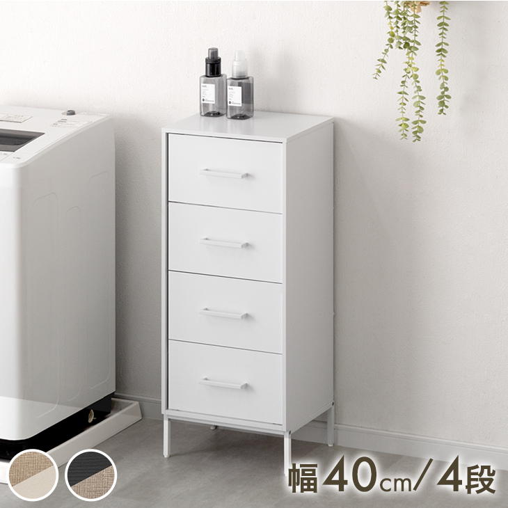 タンス・チェスト　２段　白　縦に並べてもOK　中古　高さ90cm 横75cm 奥行40cm ×2個 楽天市場】［6日まで5％OFFクーポン］ シン パッソ | チェスト タンス