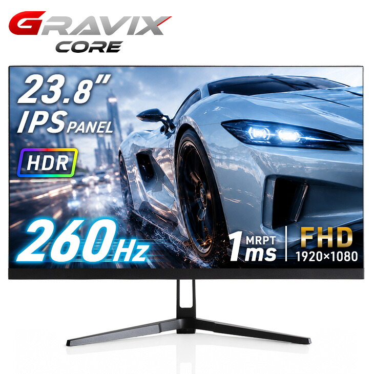 ゲーミングモニタ 260hz ゲーミングモニター 23.8インチ ゲーム モニター 260Hz ディスプレイ