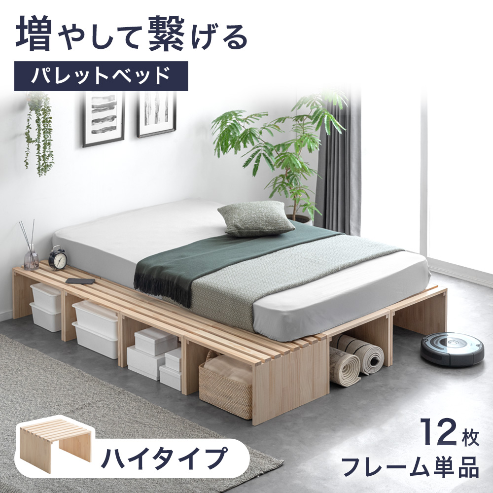 タンスのゲン ベッド シングル すのこ ベッドフレーム おしゃれ