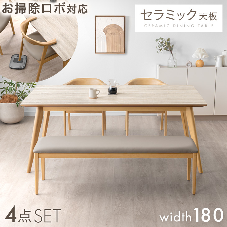 タンスのゲン ダイニングテーブルセット ダイニングテーブル チェア