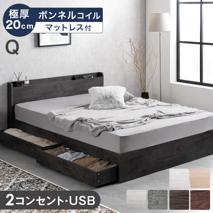 タンスのゲン 本日+5% ベッド マットレス付き 極厚20cm ボンネルコイル 
