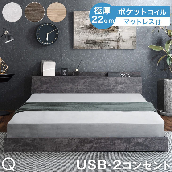 タンスのゲン ベッド マットレス クイーン ベッドフレーム マットレス