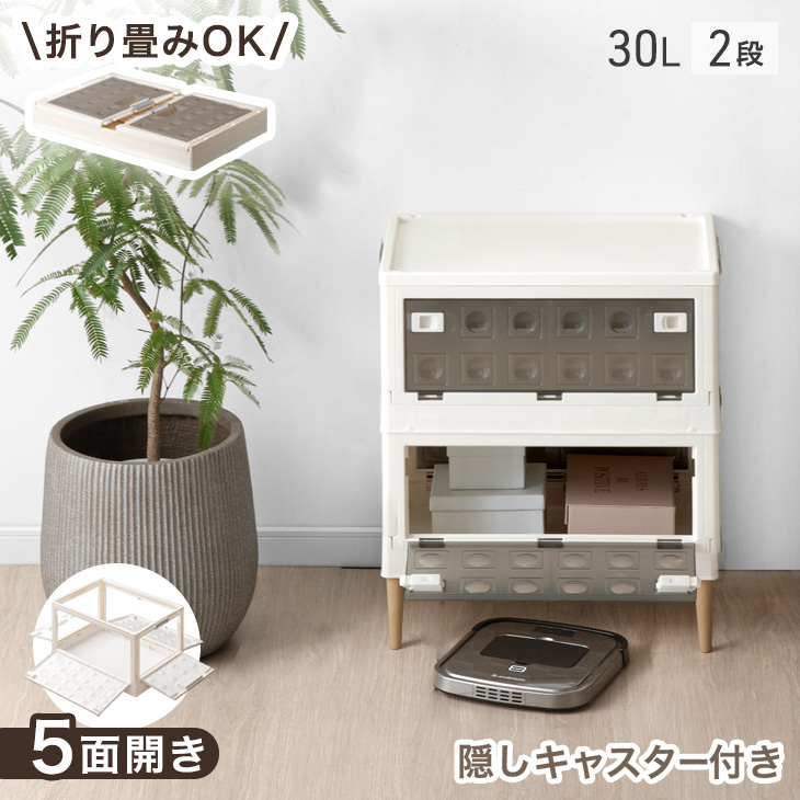 タンスのゲン 収納ボックス 折りたたみ 5面開閉 収納ケース 大容量