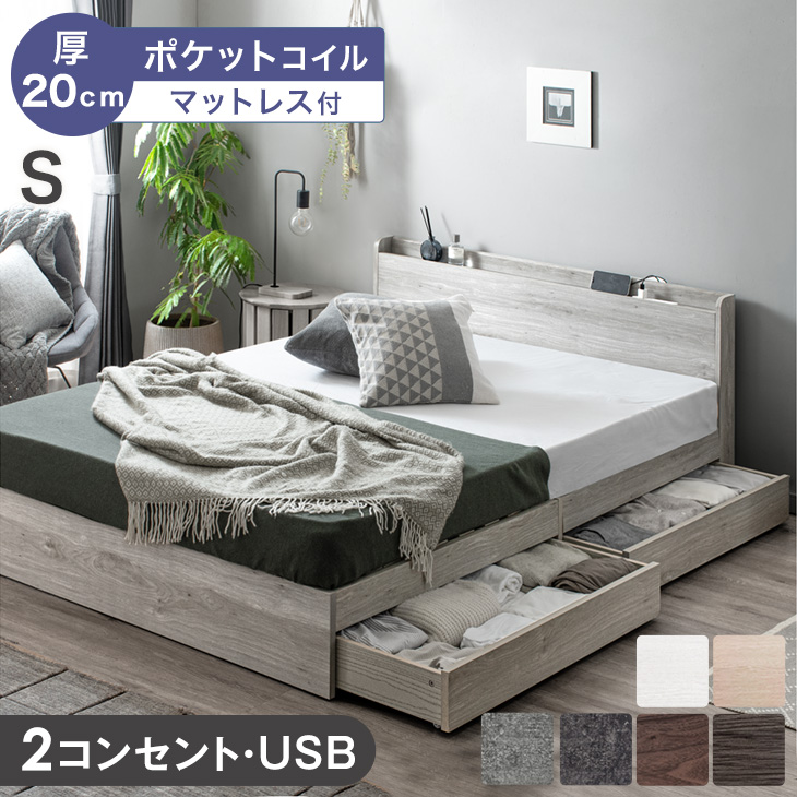 タンスのゲン 本日+4% ベッド マットレス付き 極厚22cm ポケットコイル