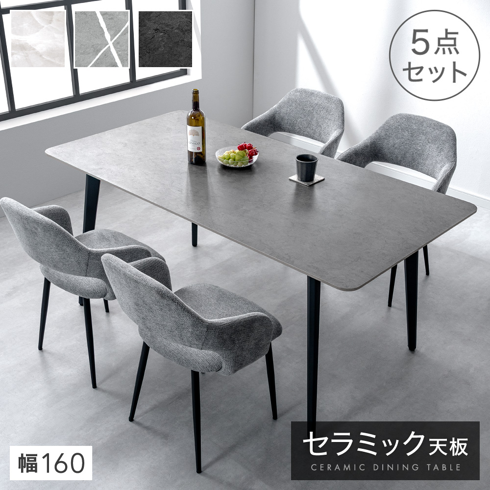 ダイニングセット 4人掛け 四角いテーブル チェア 5点セット 現代風　GRAY ダイニングセット 4人掛け 四角いテーブル チェア 5点セット 現代風 GRAY