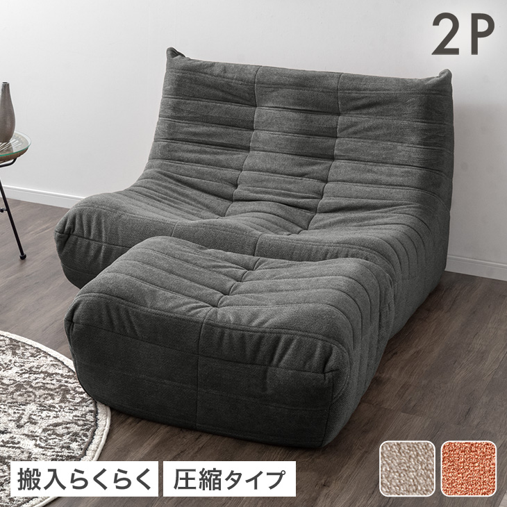 ケンケンケンオットマン オットマンジロー（ブラック）C1-939-BK - DOD（ディーオーディー