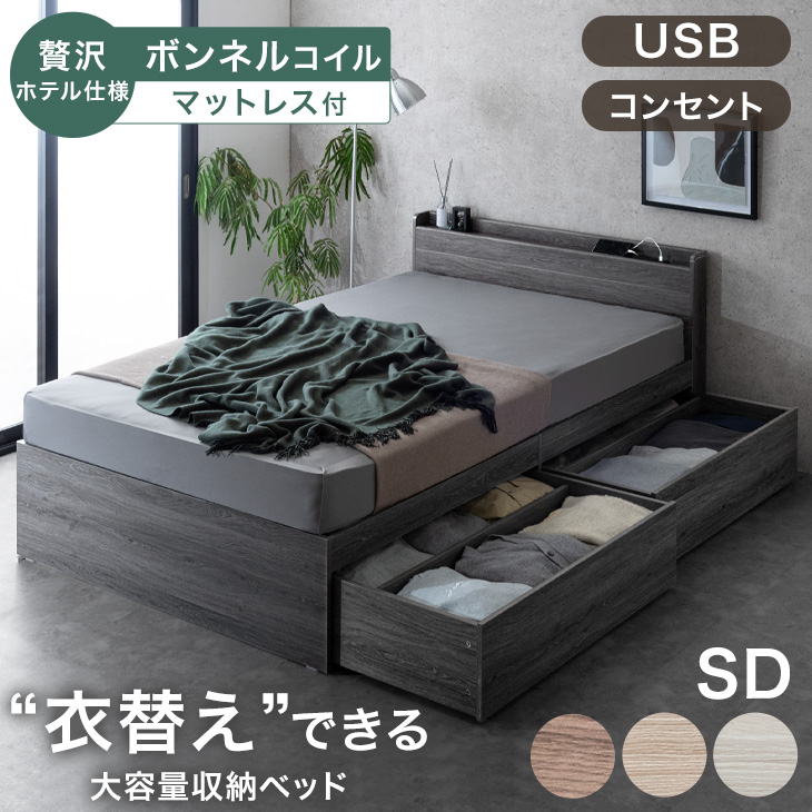タンスのゲン ベッド マットレス付き ピロートップ ボンネルコイル