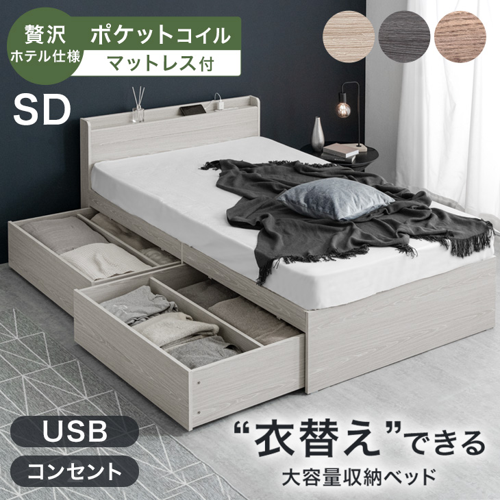 タンスのゲン ベッド マットレス付き ピロートップ ポケットコイル