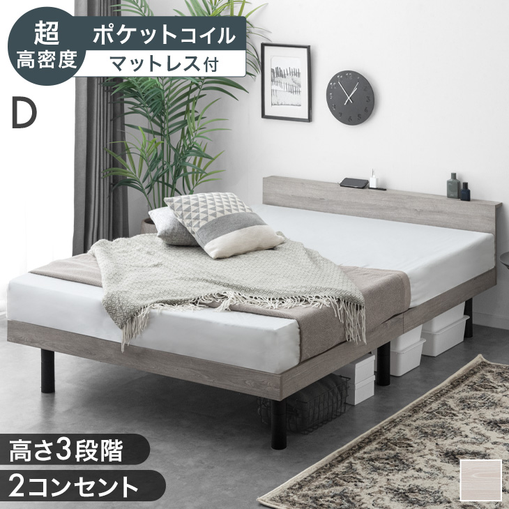 超高密度ポケットコイル」の人気商品一覧 | 安い商品を通販サイトから