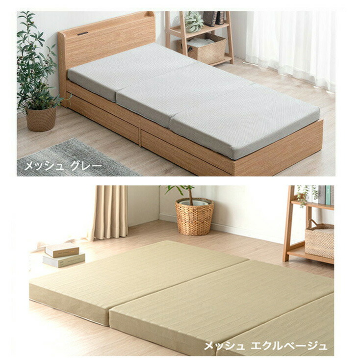 『専用ページ』エママットレス シングル(予備カバー、コンフォートレイヤー付き) エマ・オリジナル V2 交換用カバー – エマ・スリープ