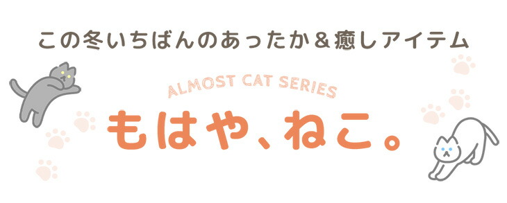 タンスのゲン Design the Future - もはや、ねこ。シリーズ｜Yahoo