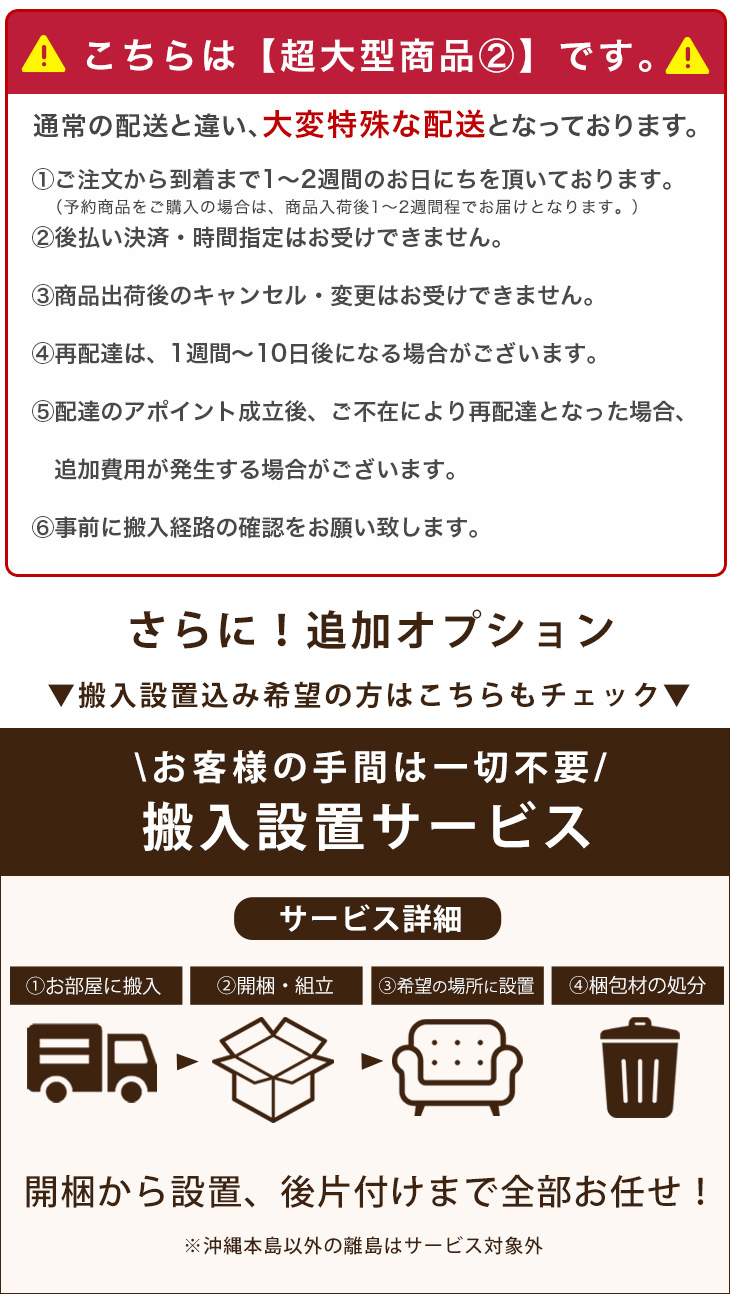 タンスのゲン ダイニングテーブルセット 5点 セット 4人 140
