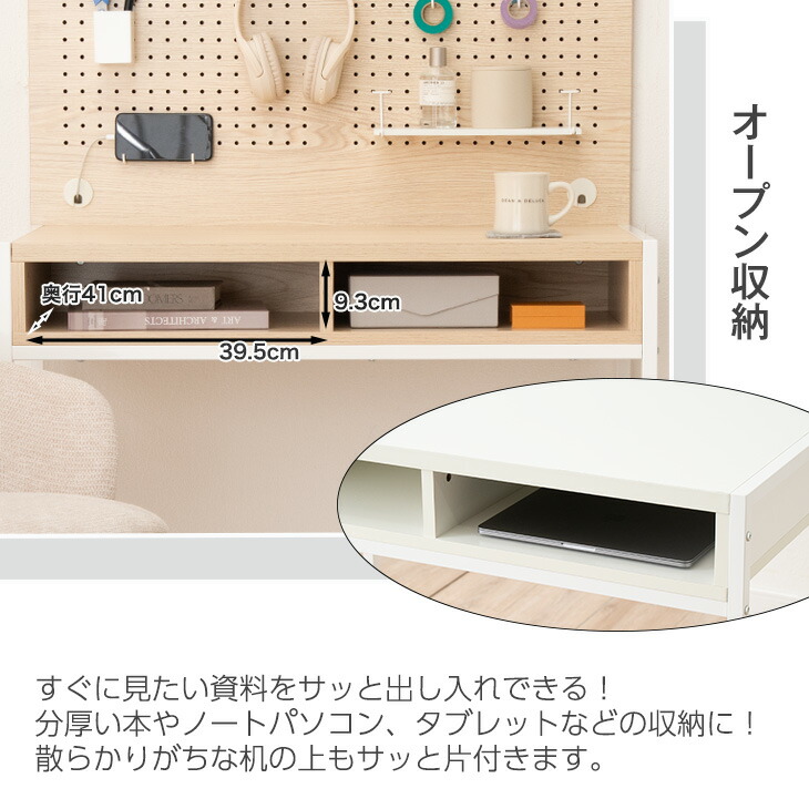 フリースタイルデスク/机/学習机 フリースタイルシステムデスク 幅100cm 学習デスク 学習机