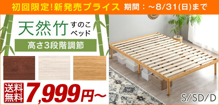 【未使用】タンスのゲン jo05 24年製 タンスのゲン Design the Future - Yahoo!ショッピング