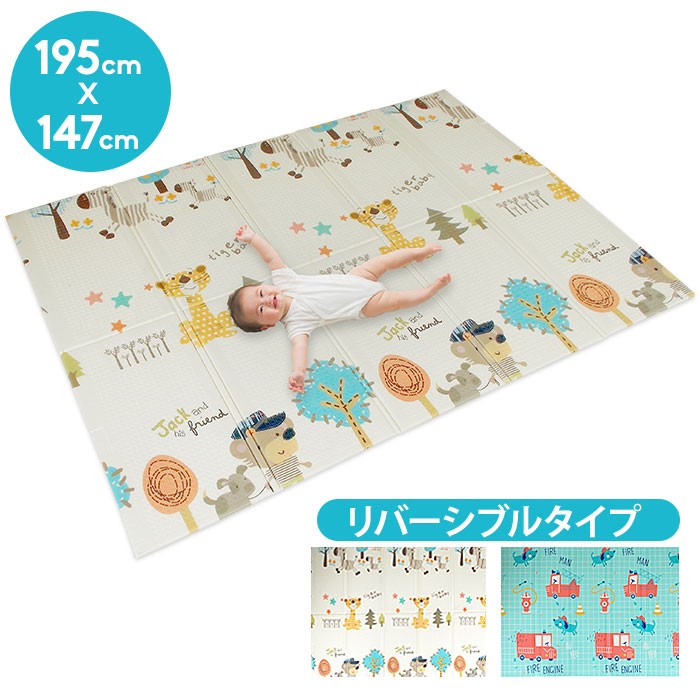 タンスのゲン 27日超お得 プレイマット ベビー 厚手 片付け 防水 厚