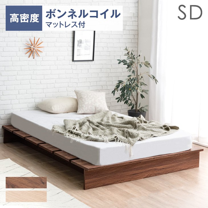 タンスのゲン ベッド セミダブル マットレスセット おしゃれ ベッド