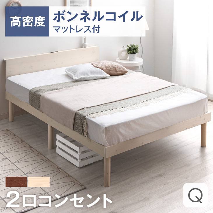 N-sleep クイーンベッドフレーム 2枚マットレス付き 楽天市場】レザー ベッド ダブル ベッドフレーム単品 すのこ