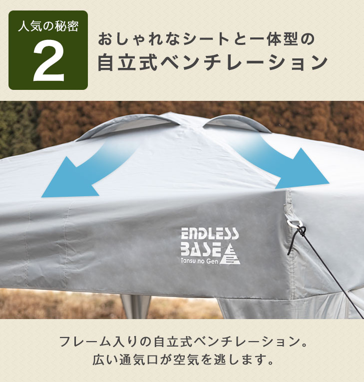 タープテント 3m 重り セット シート2枚付き おもり 4個 付き テント ワンタッチ タープ キャンプ 1年保証 サイドシート 耐水 大型｜tansu｜06