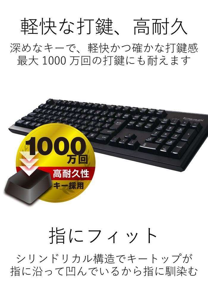 ELECOM（エレコム） キーボード ワイヤレス ワイヤレスキーボード 無線