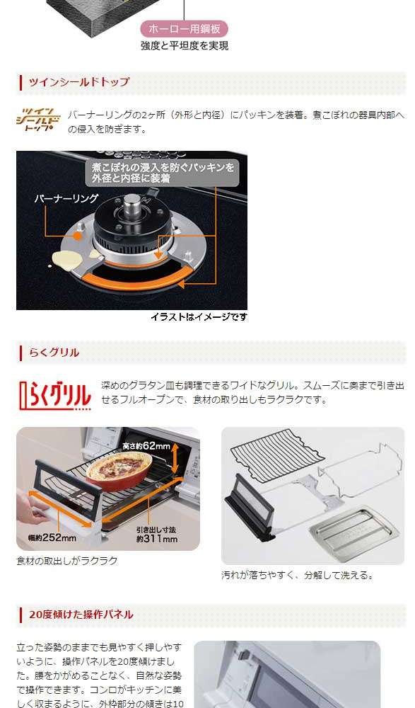 パロマ Pa 3wch L 13a ガステーブル 左強火力 59cm Paa93wchl13a 都市ガス用 ガスホース別売 受賞店